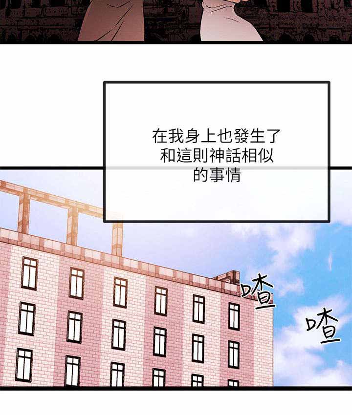 第45章：一定要幸福（完）8