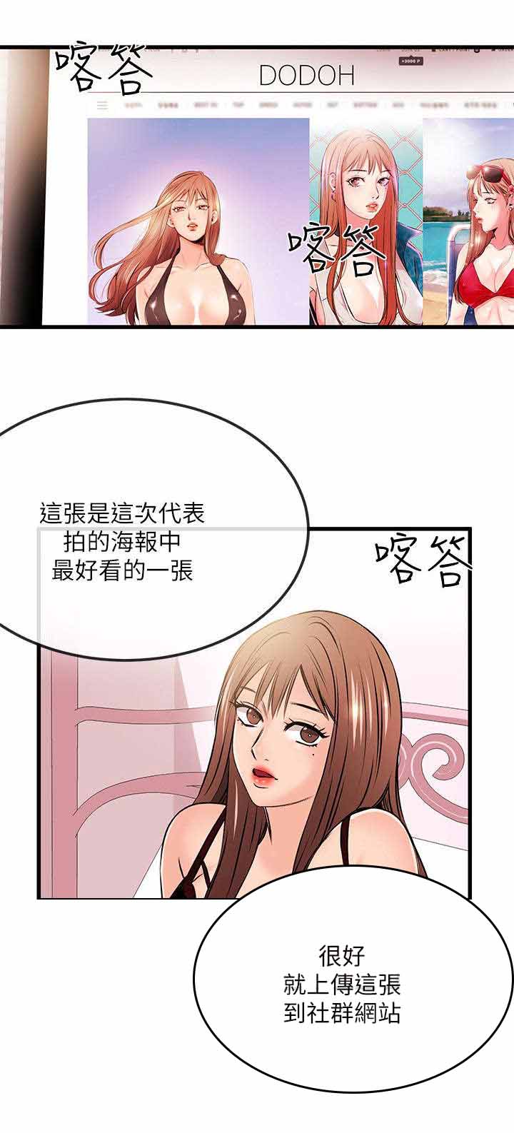 第41章：彻底毁灭7