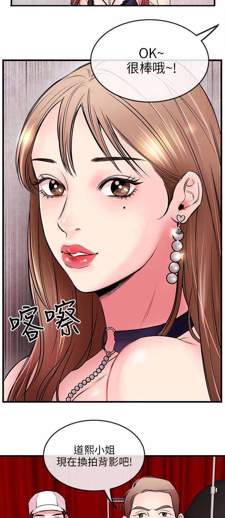 第1章：无能1