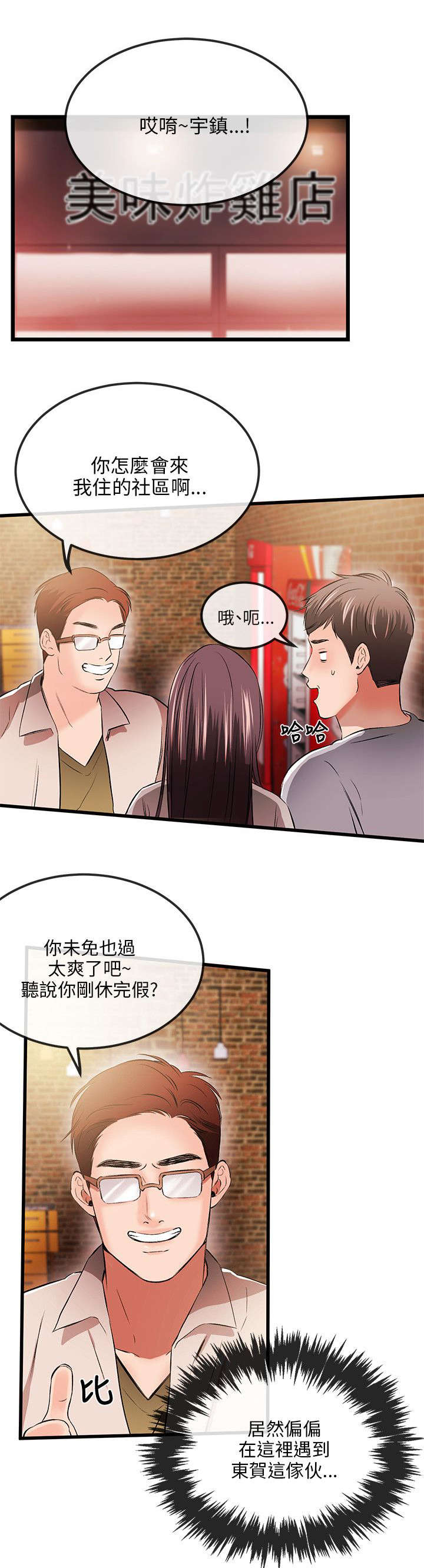 第23章：不能0