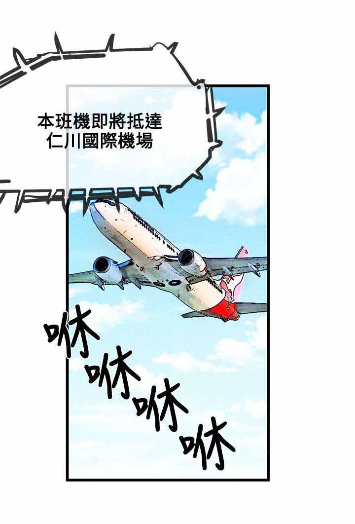 第35章：解约6
