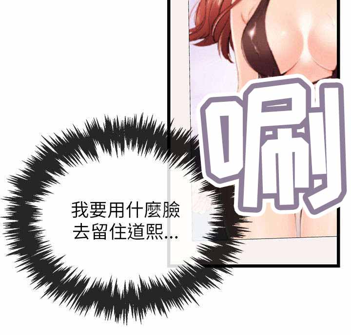 第38章：危机14