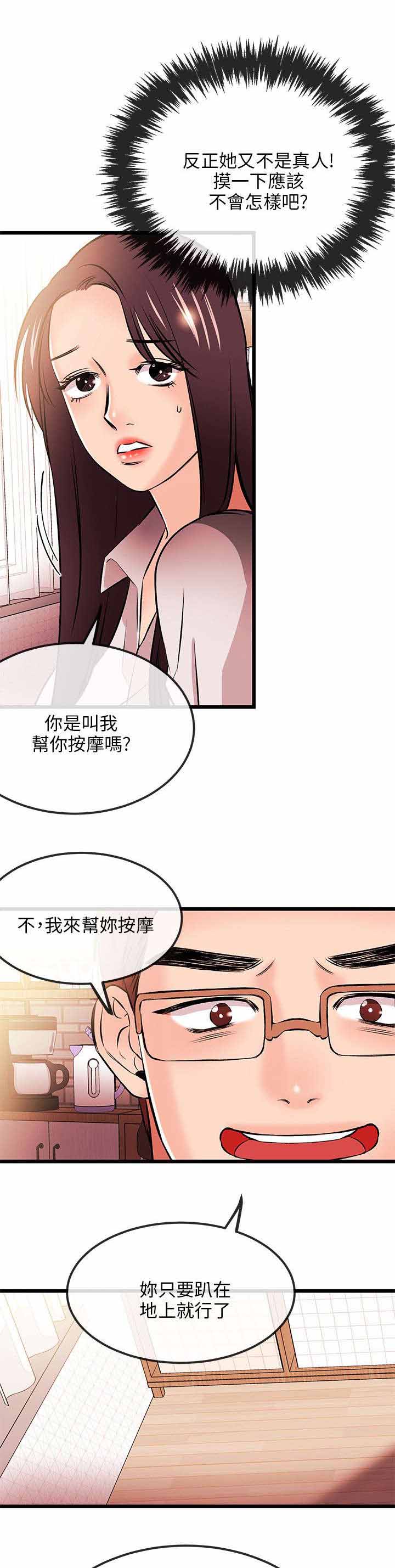 第30章：不愿4