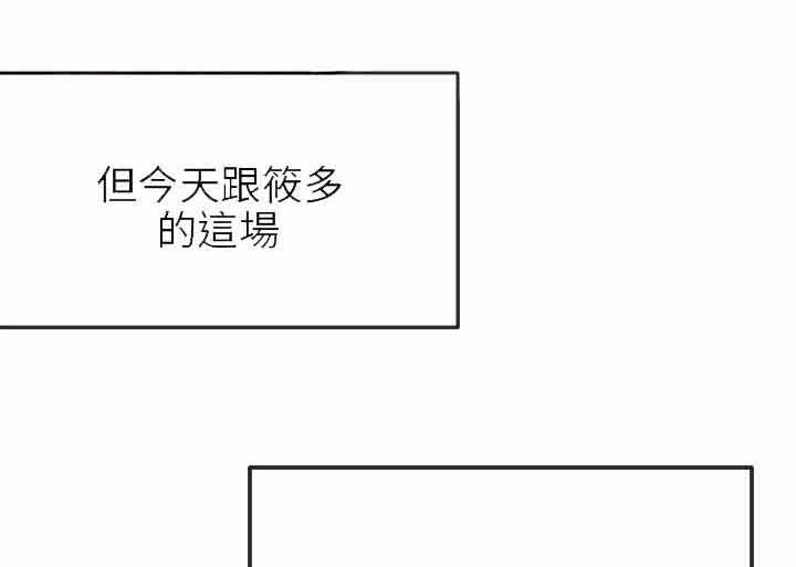 第11章：老婆大人的电话1