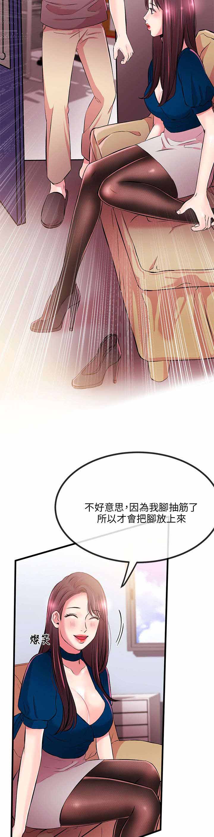 第16章：劈腿不是专利4