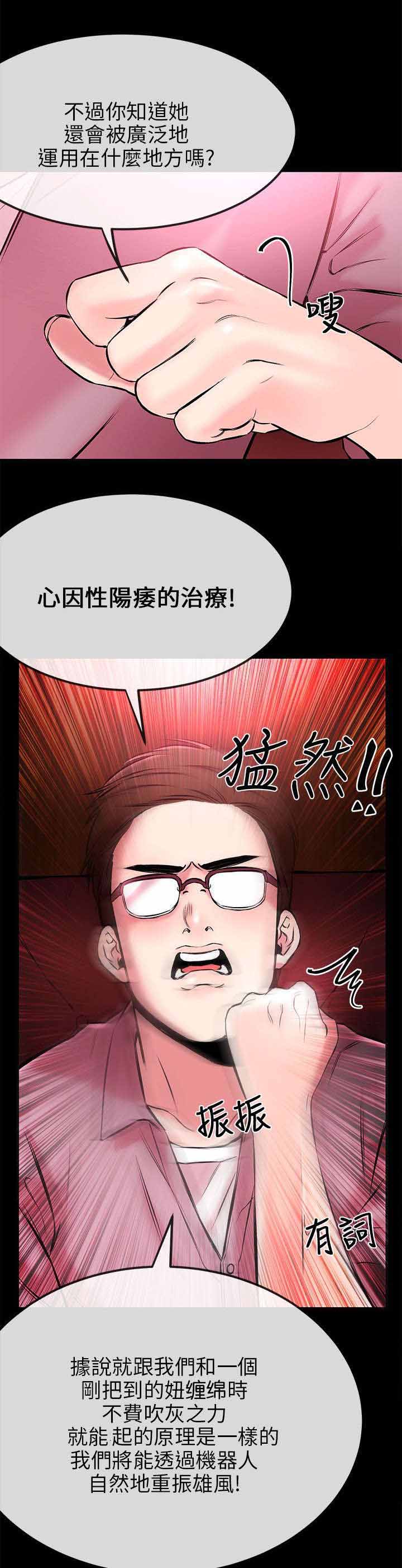 第3章：收下13