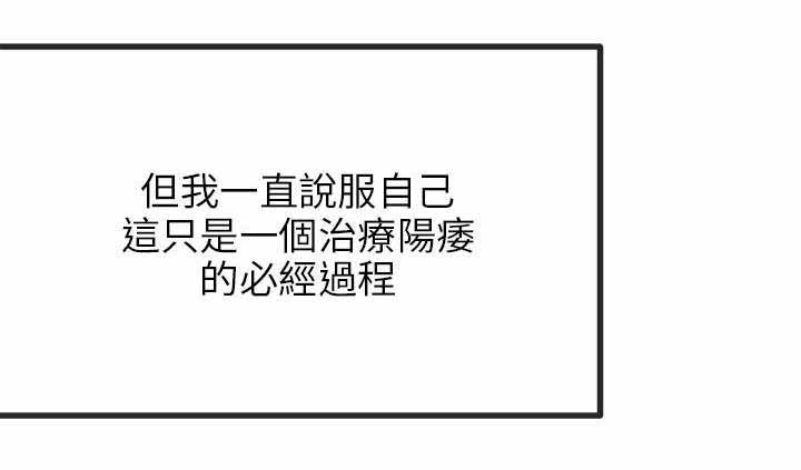 第16章：劈腿不是专利11