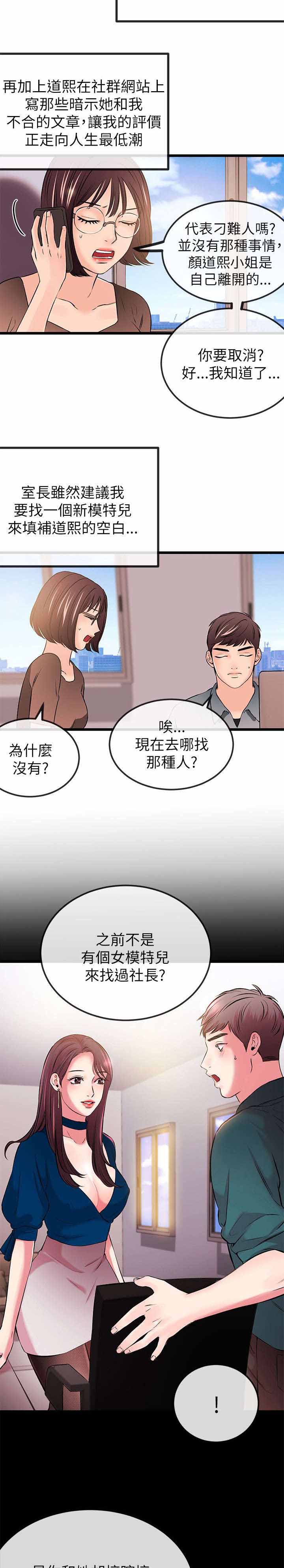 第40章：资格1