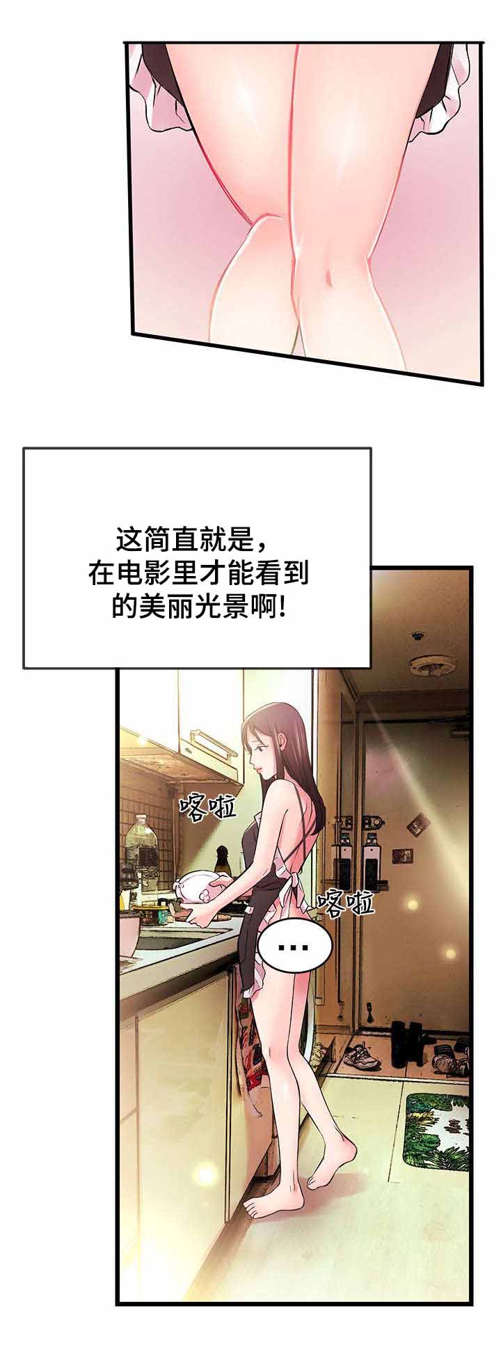 第9章：又停止了6