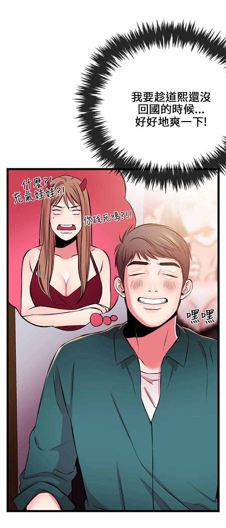 第12章：接电话16