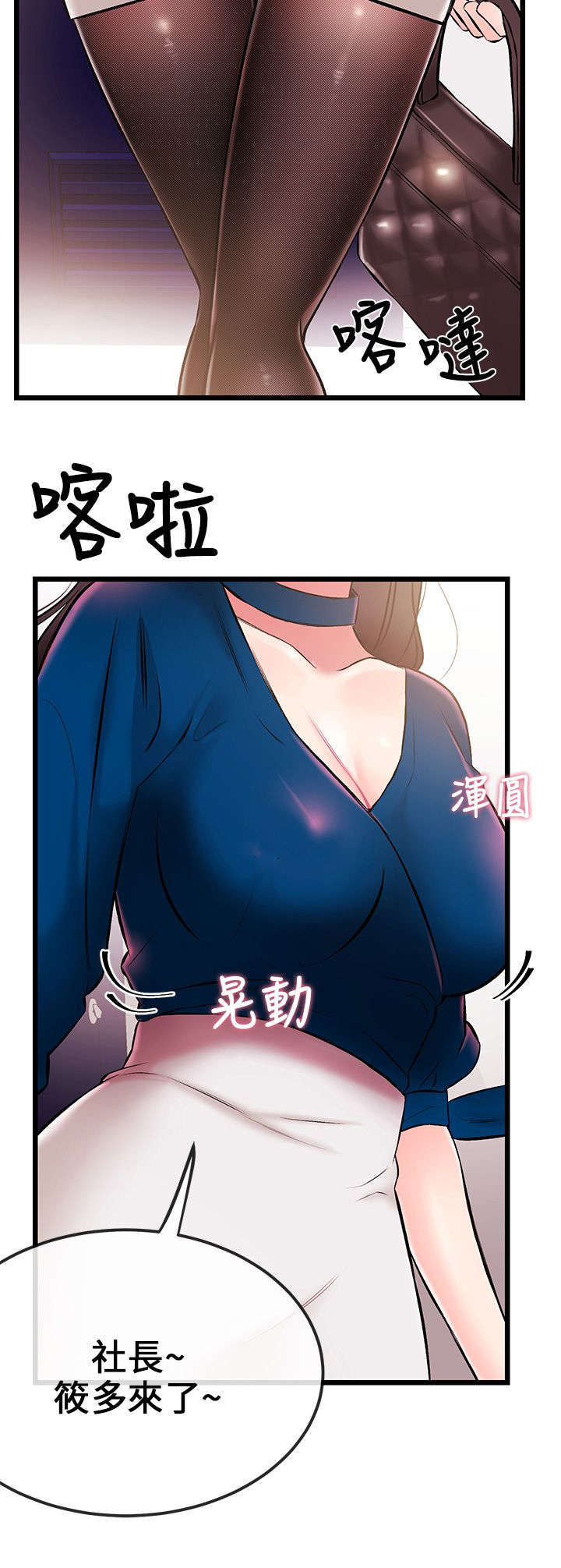 第13章：送手机15