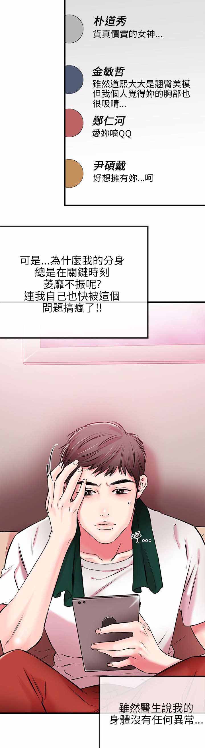 第2章：开启5