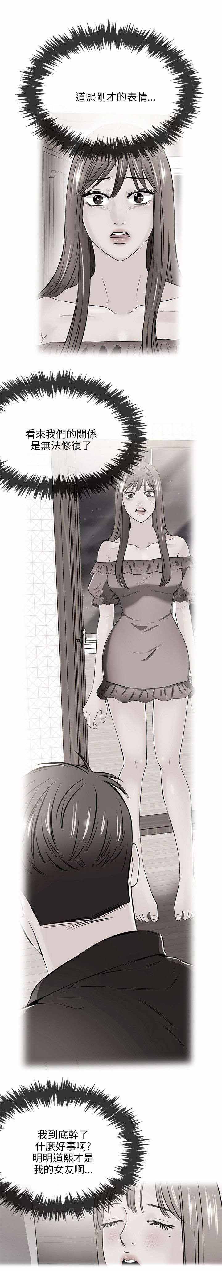 第35章：解约1