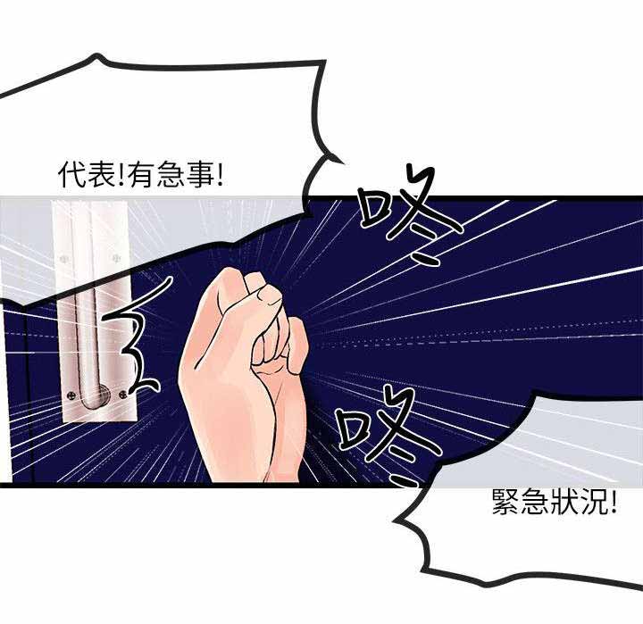 第41章：彻底毁灭3