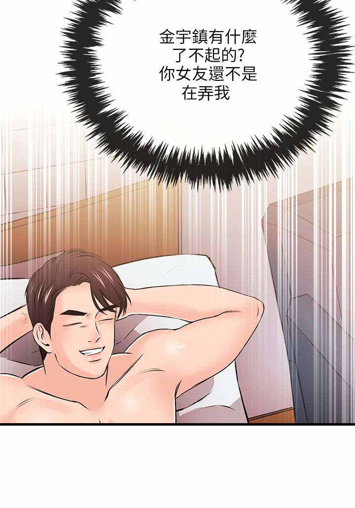 第36章：真人上门5