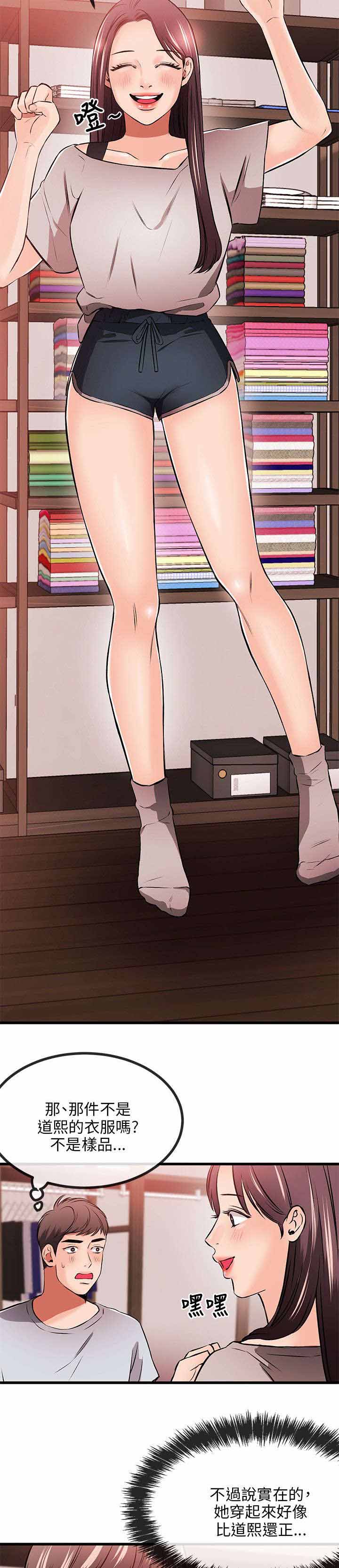 第22章：倒霉6