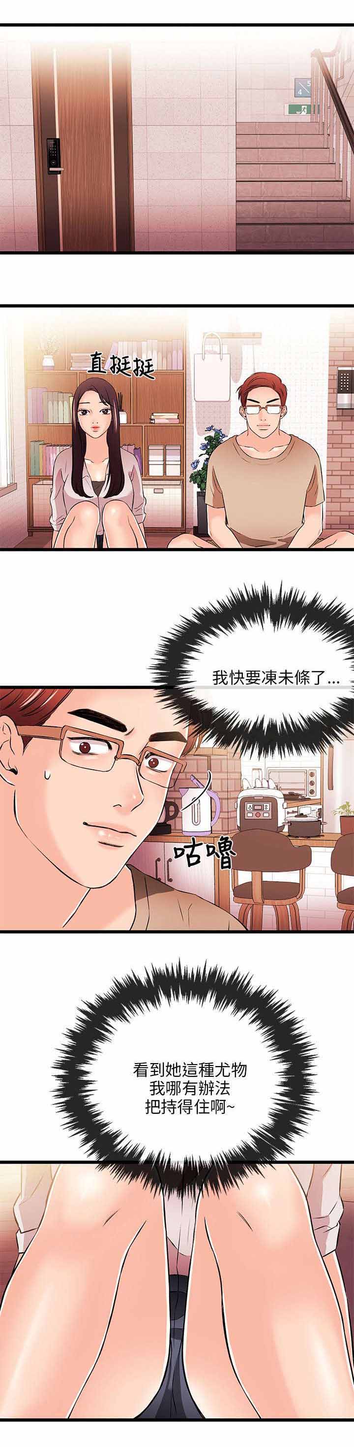 第30章：不愿0