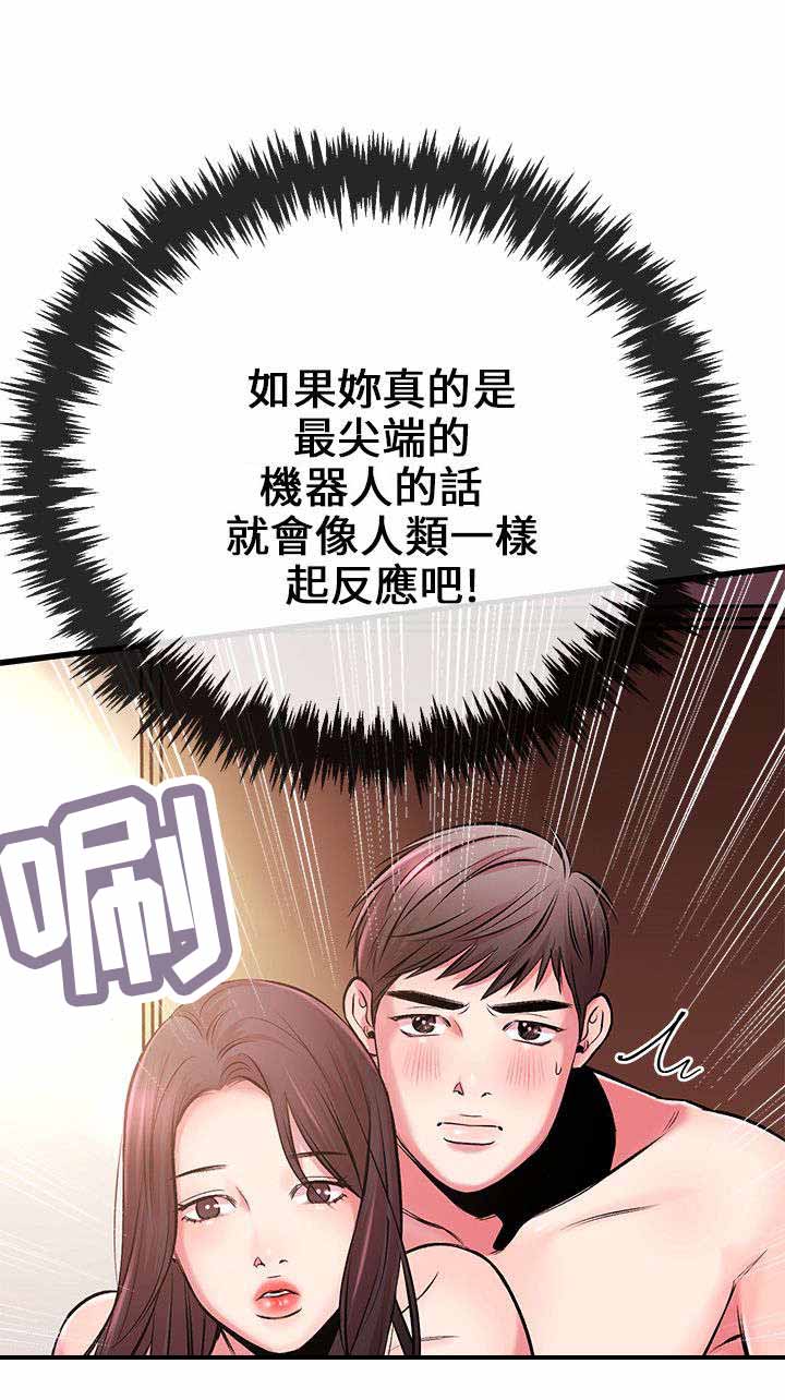 第10章：总算可以14