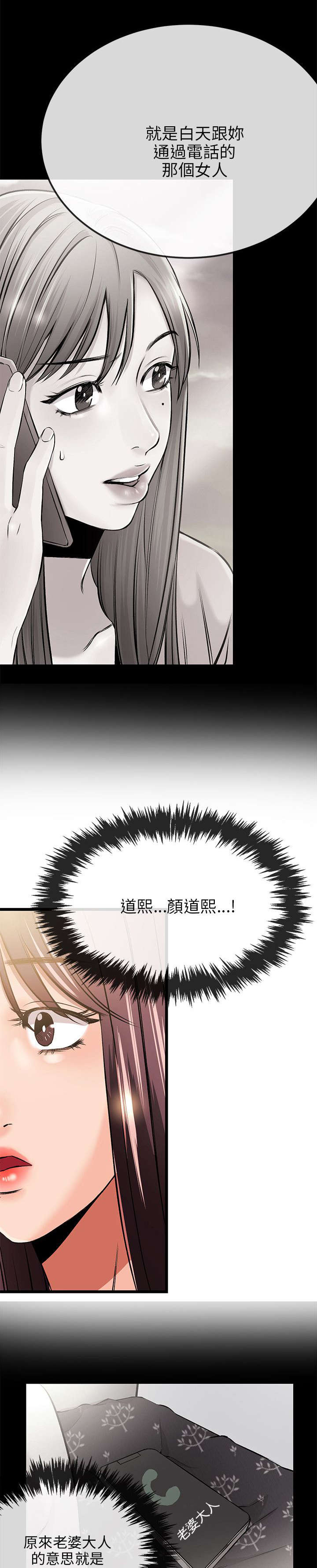 第23章：不能11
