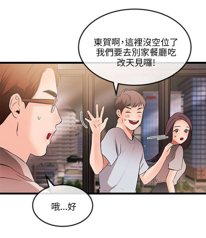 第23章：不能2