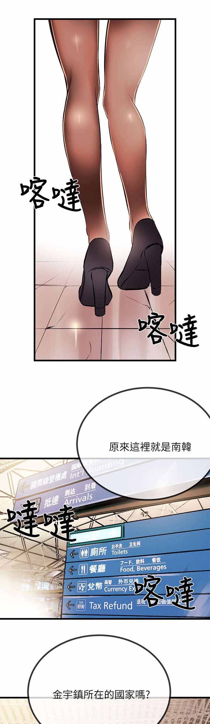 第35章：解约7