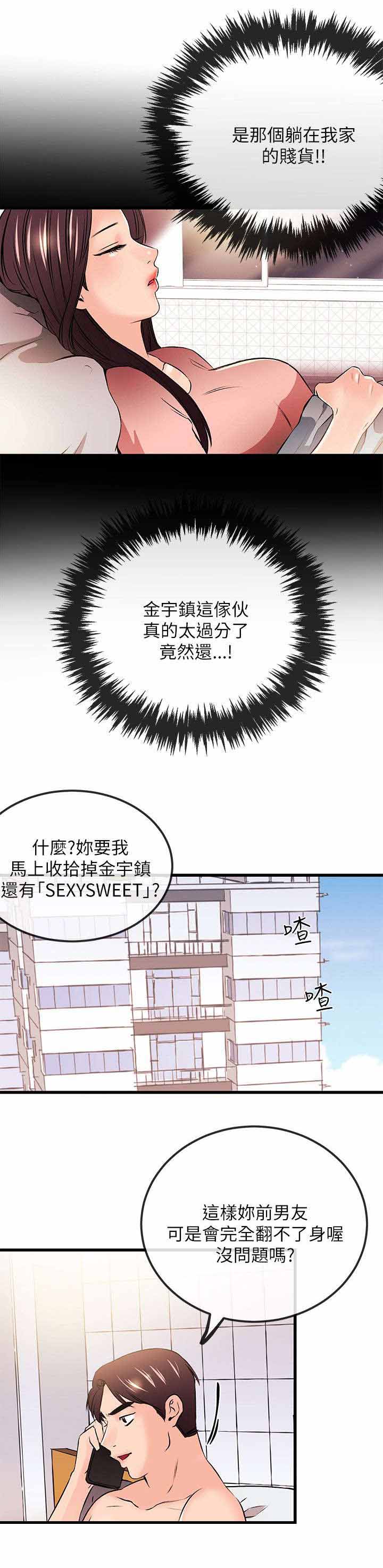 第41章：彻底毁灭11