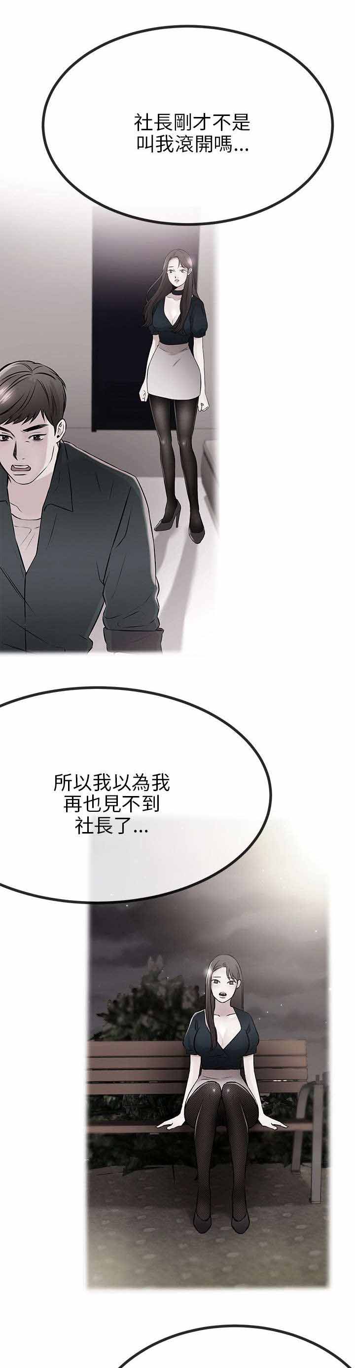 第22章：倒霉0