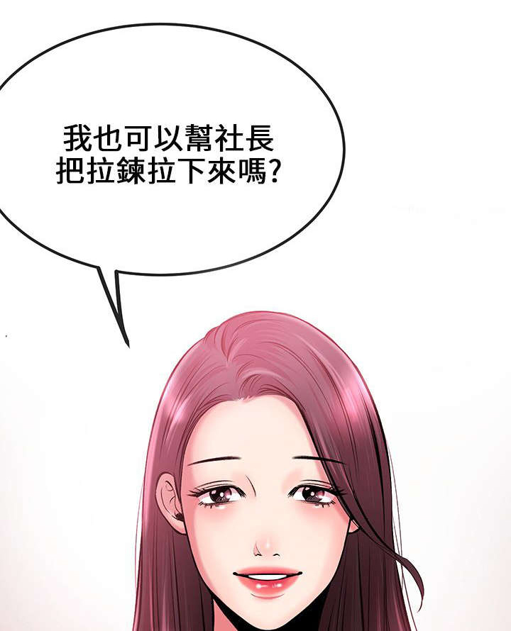 第5章：好幸福4