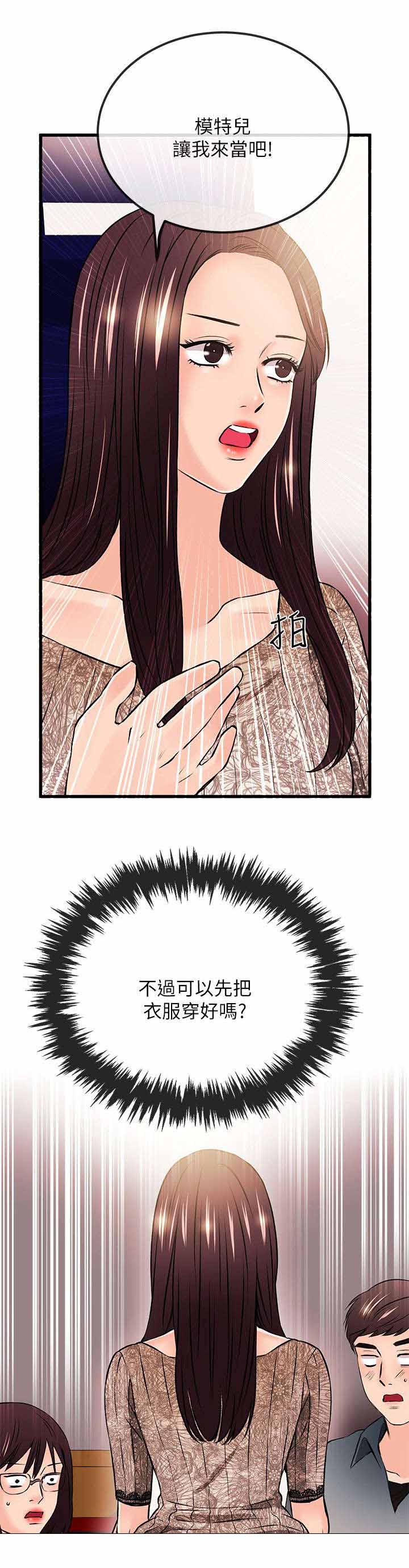 第41章：彻底毁灭6