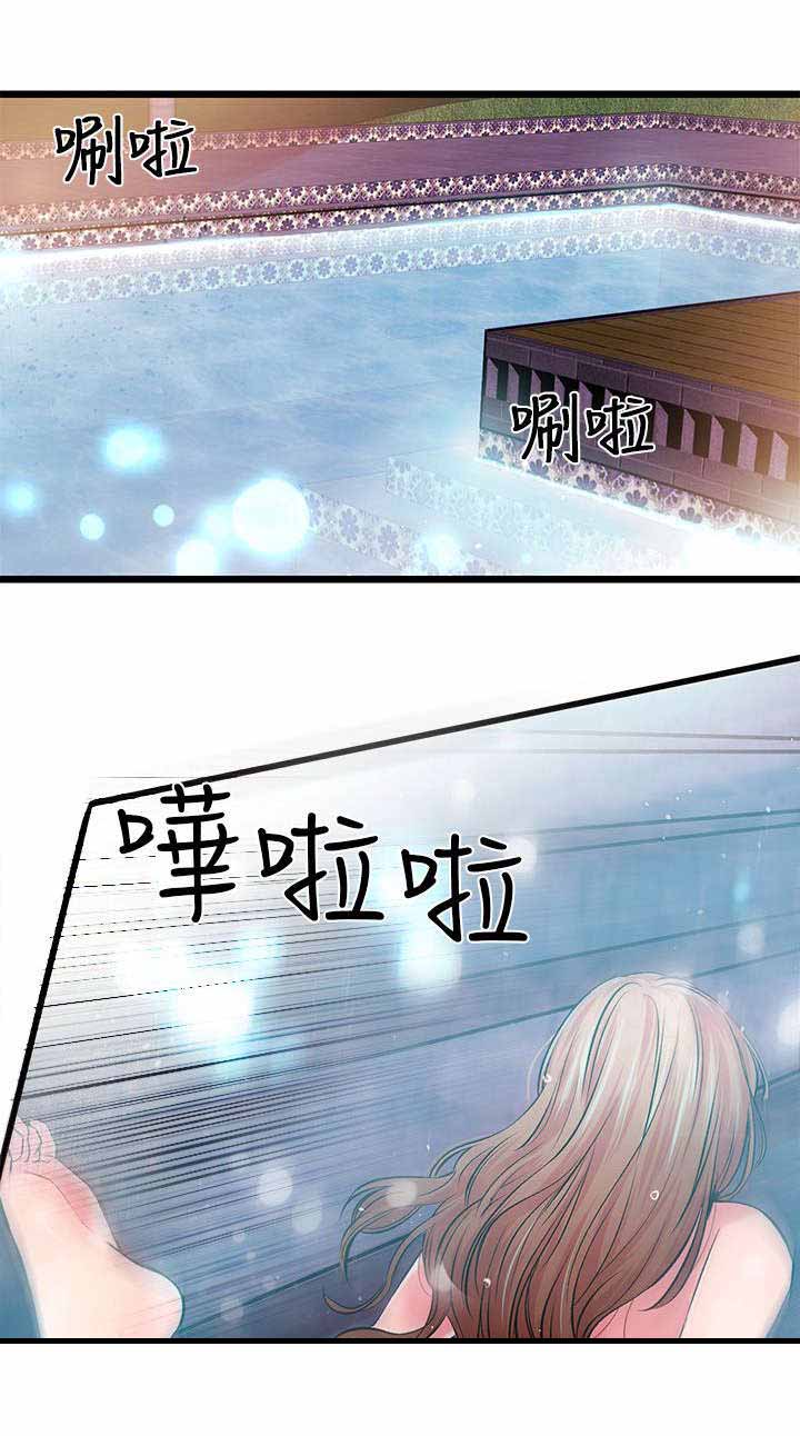 第8章：粉丝1