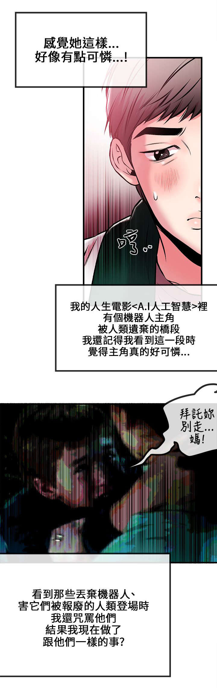 第4章：示范教学6