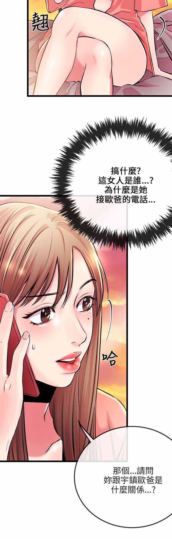 第12章：接电话10
