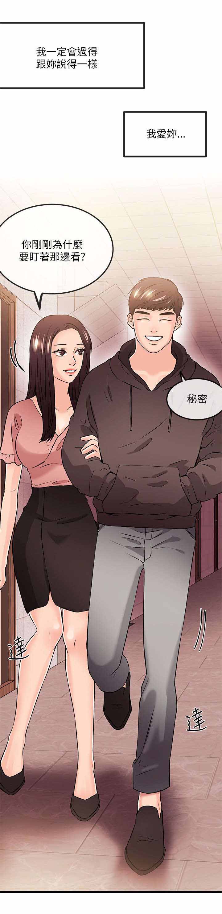 第45章：一定要幸福（完）17