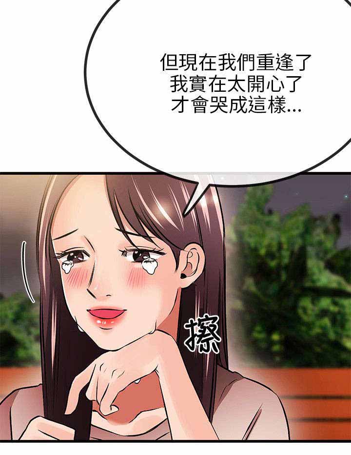 第22章：倒霉1