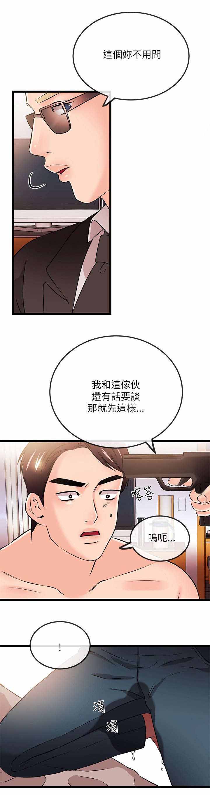 第44章：消失7