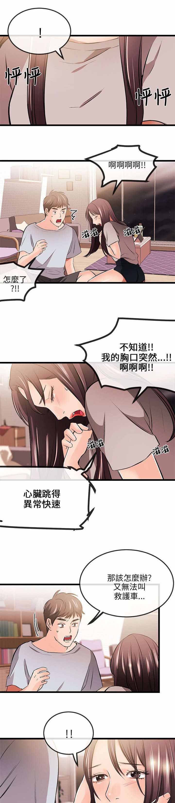 第24章：来电0