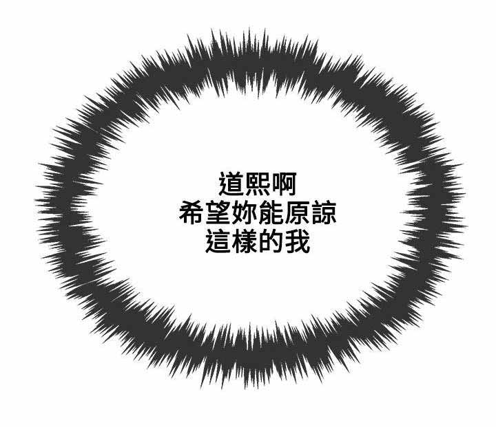 第35章：解约5