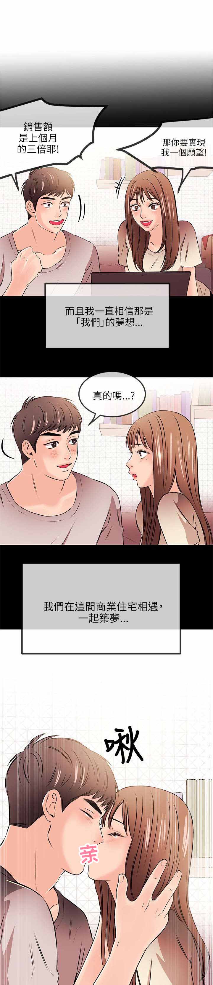 第34章：决裂4