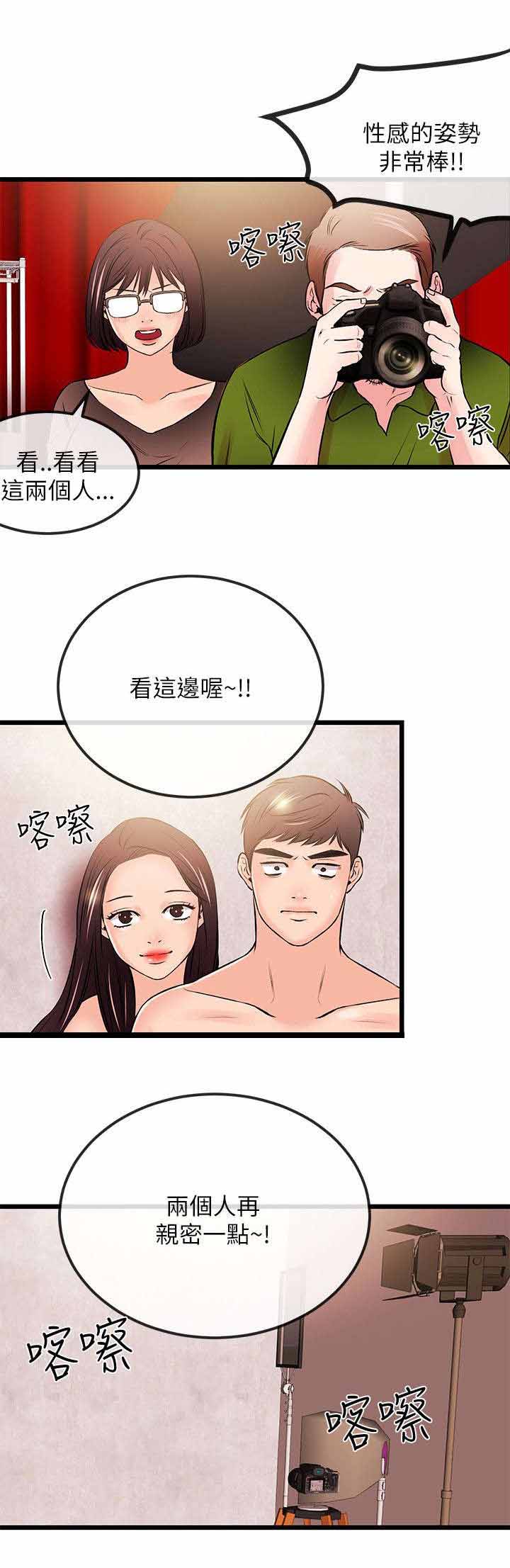 第42章：不熟练？2