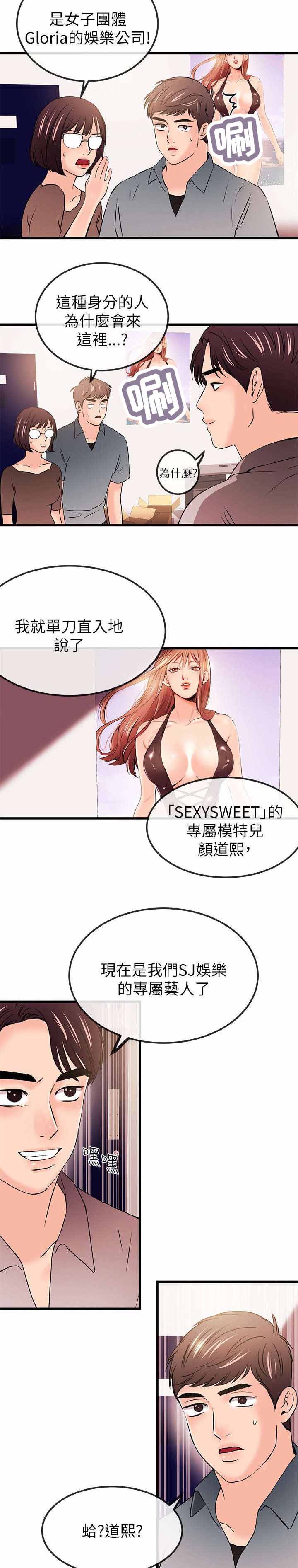 第39章：来找茬1