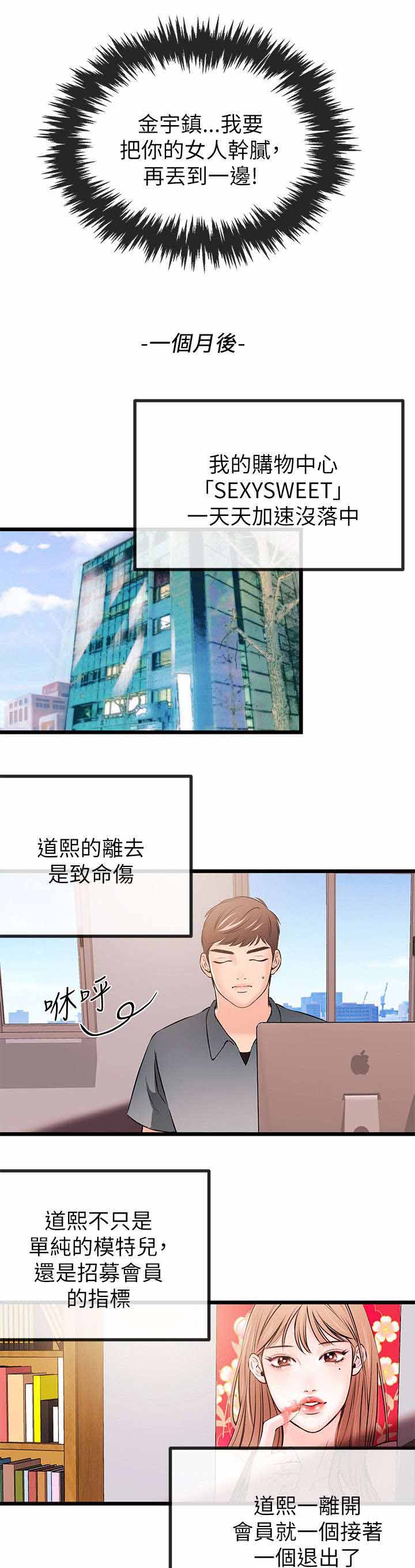 第40章：资格0