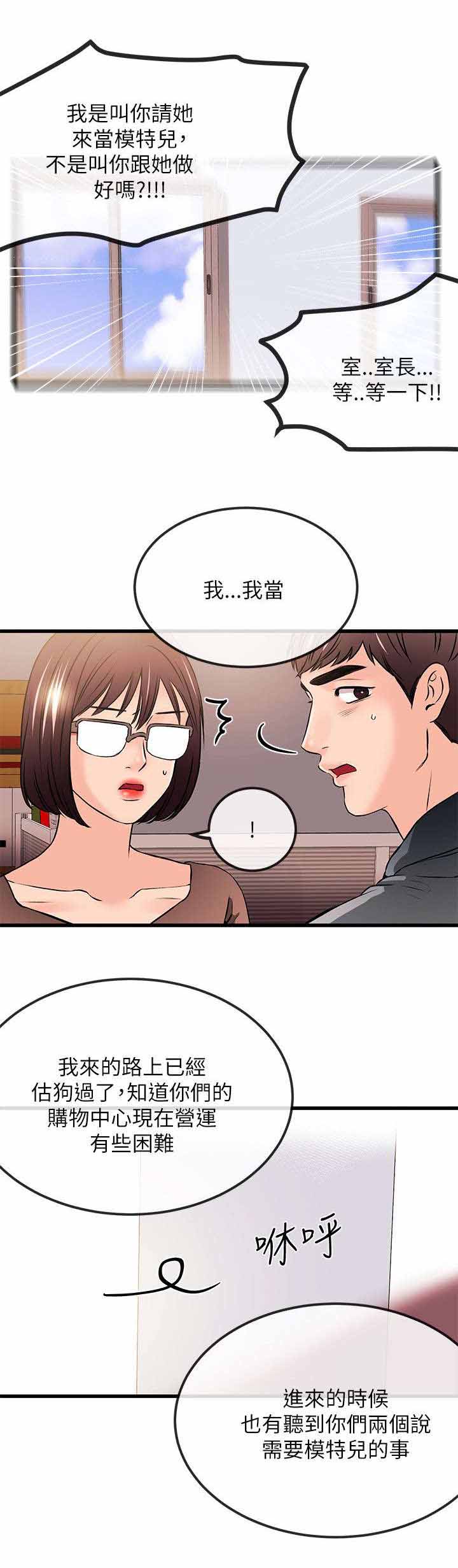 第41章：彻底毁灭5
