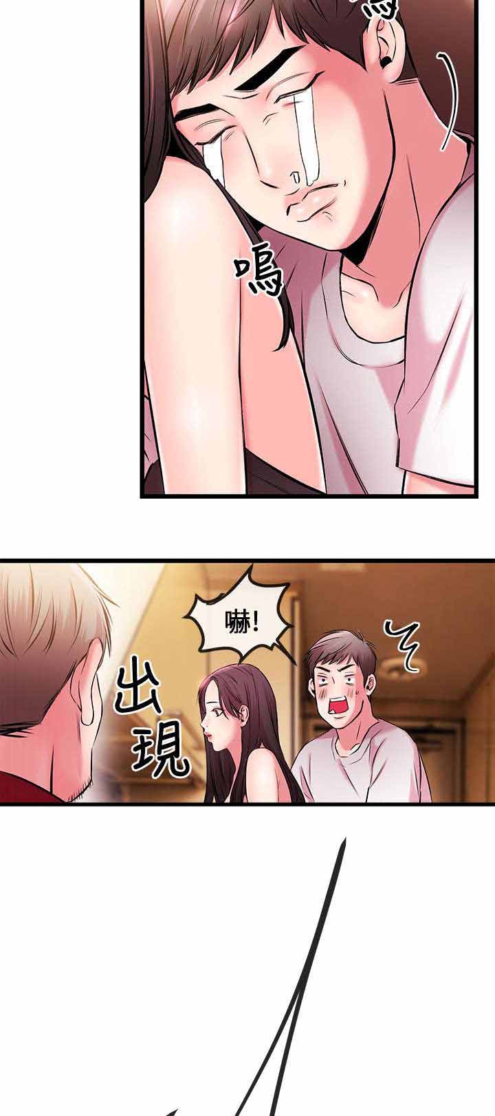 第10章：总算可以7
