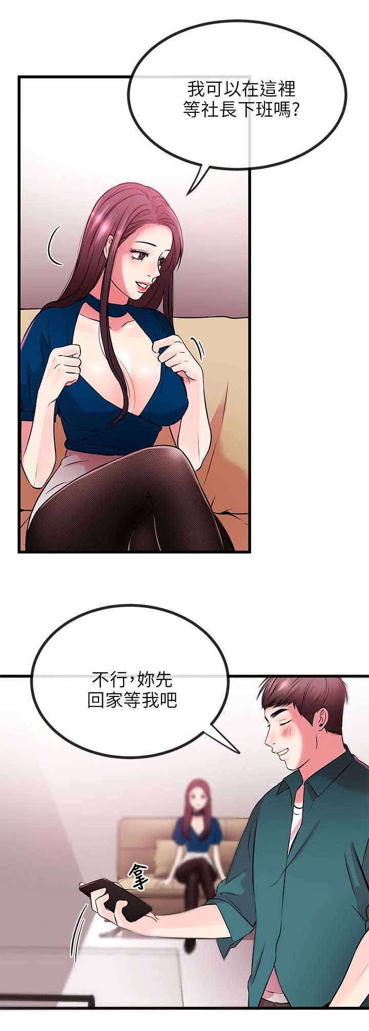 第17章：完蛋10