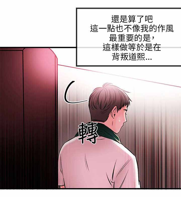 第2章：开启13