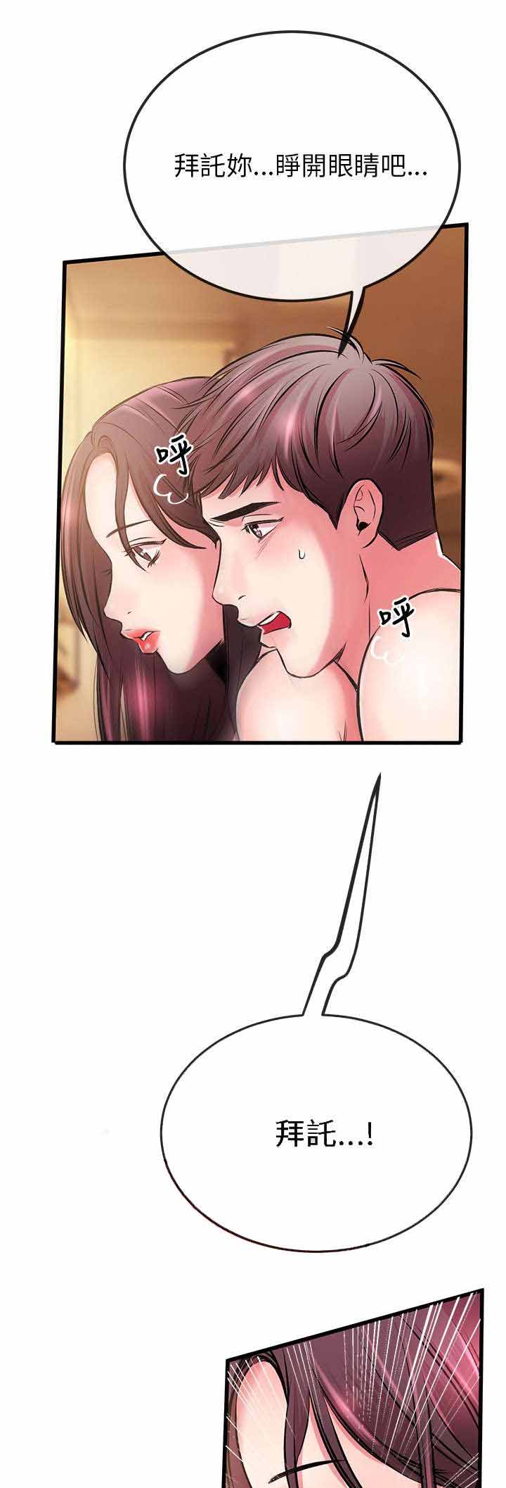 第10章：总算可以16