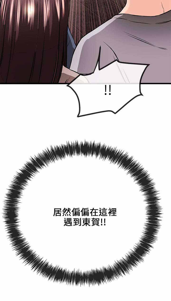 第22章：倒霉13