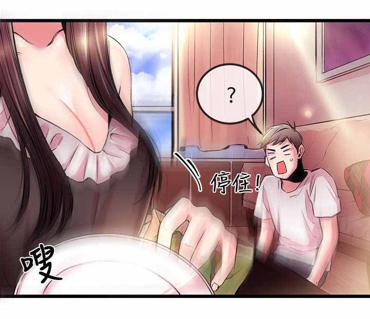 第9章：又停止了7