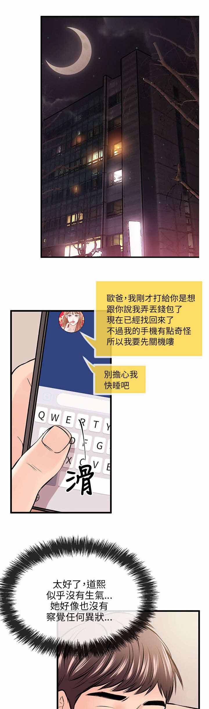 第20章：赶到0