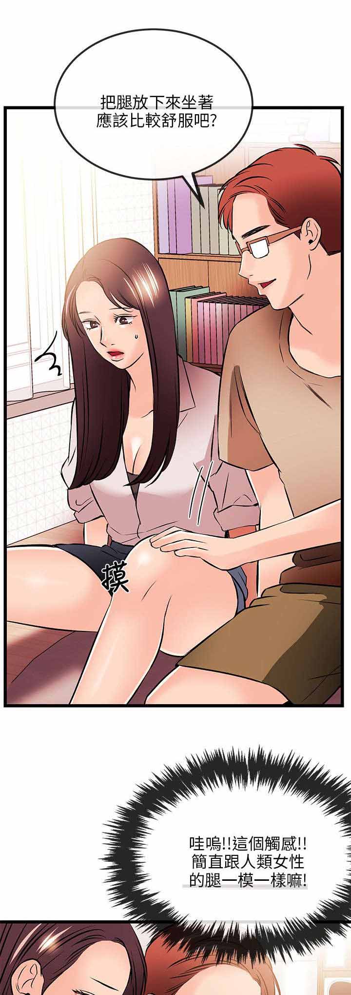 第30章：不愿1